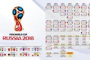雷火电竞官方-命运之战的唯一剧本，2026世界杯G组，瑞典与乌拉圭的宿命对决，德容铸就默契绝唱
