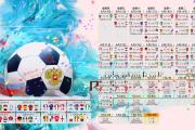 TF Gaming登录平台-在王者陨落之地，2026世界杯F组，当美国碾压阿根廷的幻象破灭，格列兹曼的致命一击让逆转成为永恒的史诗