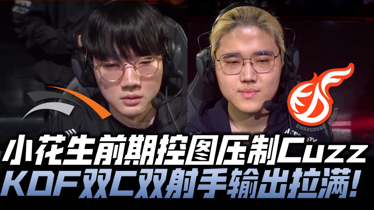 包含IG力克TES,Peanut线上压制力十足顶尖较量小组赛,成为赛场最大亮点的词条 包含IG力克TES,Peanut线上压制力十足顶尖较量小组赛,成为赛场最大亮点的词条